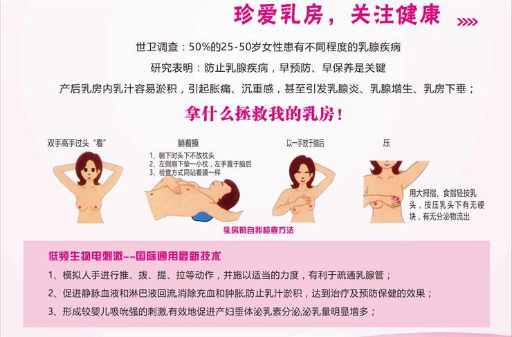【母乳分析】產后母乳少，究竟如何解決？