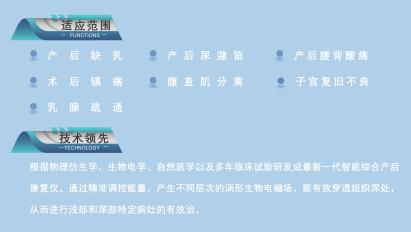 產(chǎn)后媽媽必須知道的產(chǎn)后恢復(fù)項(xiàng)目有哪些？