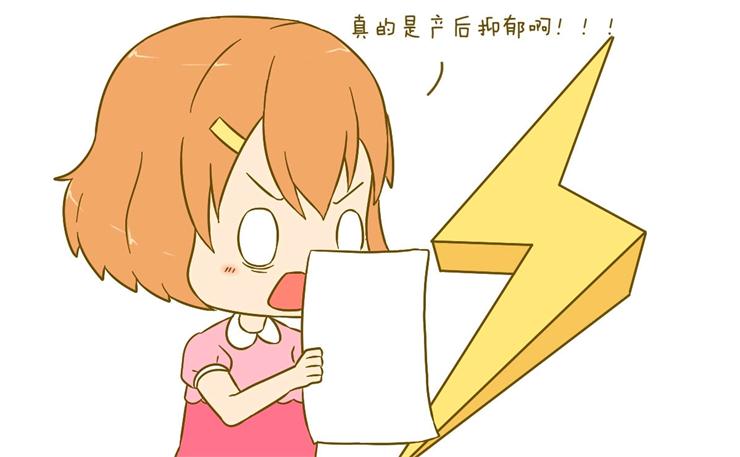 產(chǎn)后康復(fù)治療不只是身體，還有心理