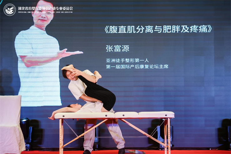 腹直肌修復儀器|腹直肌分離會導致腰背疼痛嗎？