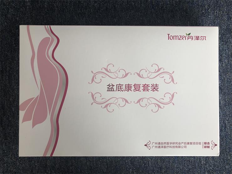 產(chǎn)后盆底肌修復，盆底康復可以省略評估這一步嗎？