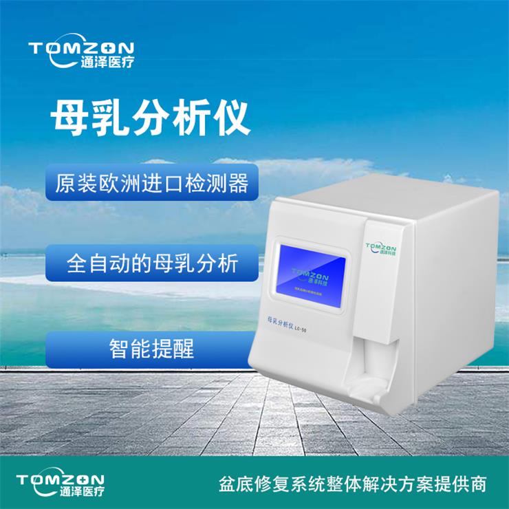 產(chǎn)后康復治療，產(chǎn)后多久來例假呢？