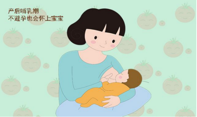 產(chǎn)后恢復治療|盆底康復治療時，媽媽常會問產(chǎn)后月經(jīng)什么時候會來？