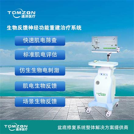 產(chǎn)后盆底肌怎么修復(fù)，如何判別你的盆底肌類型