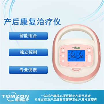 產(chǎn)后修復(fù)，講解下腹直肌分離的癥狀