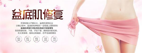 接近2億產(chǎn)后女性有盆底功能障礙，盆底功能檢測真的太重要了