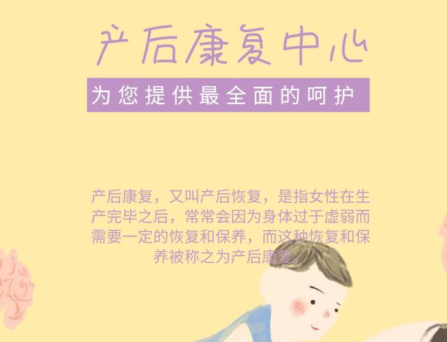 幾百萬(wàn)產(chǎn)后女性都在問(wèn)盆底肌康復(fù)治療有用嗎？