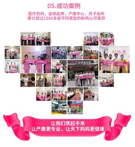 不知道產(chǎn)后項(xiàng)目加盟的注意點(diǎn)，產(chǎn)后修復(fù)機(jī)構(gòu)估計(jì)開(kāi)不起來(lái)