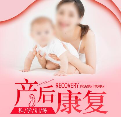 雙十一別只想著買，花錢在產(chǎn)后盆底康復(fù)上也很有意義
