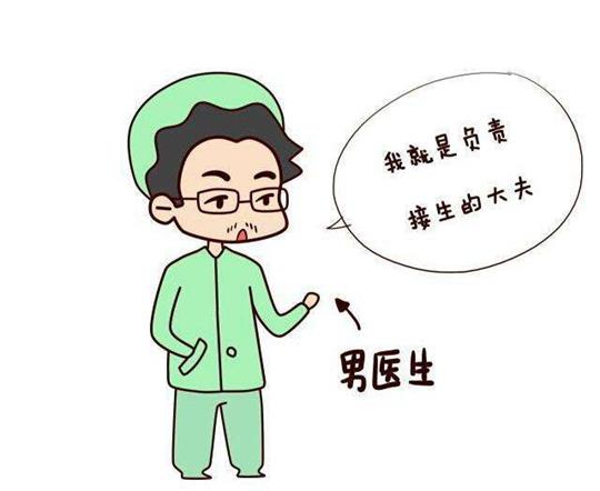 產(chǎn)后盆底肌修復(fù)治療專家告訴您，為什么順產(chǎn)的媽媽還是要挨一刀？