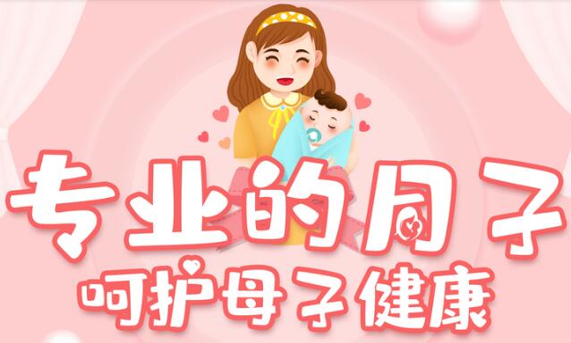盆底功能檢測(cè)的意義很大，可系統(tǒng)評(píng)價(jià)盆底功能障礙