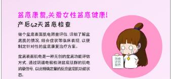 女星“凍齡”秘密，做好盆底肌修復(fù)才是贏家