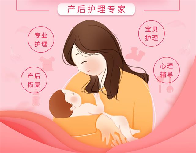 產(chǎn)后修復(fù)中心加盟了很多產(chǎn)后恢復(fù)項(xiàng)目，生完孩子要去嗎？