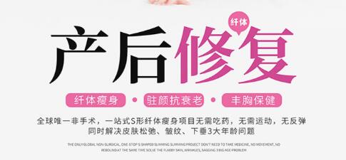 產(chǎn)后恢復(fù)項(xiàng)目和自然恢復(fù)都有什么區(qū)別？