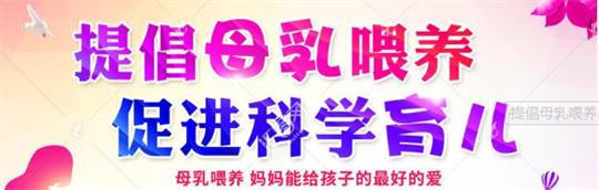 母乳分析儀的測(cè)試，不看是你的損失