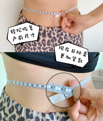 腹直肌分離怎么恢復(fù)，產(chǎn)后瘦蠻腰超容易
