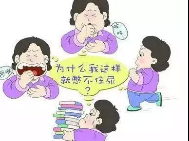 尿失禁治療儀器告訴你，要想生活過得去，盆底必須沒毛病