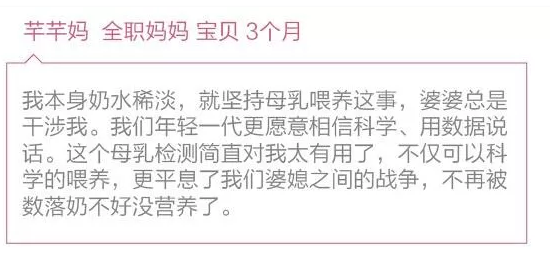 抗疫期間，店鋪想要轉(zhuǎn)型或增加項(xiàng)目，可考慮一下母乳分析儀