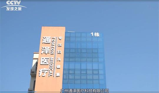 疫情中逆勢前行，產(chǎn)后修復(fù)中心的線上發(fā)展機遇