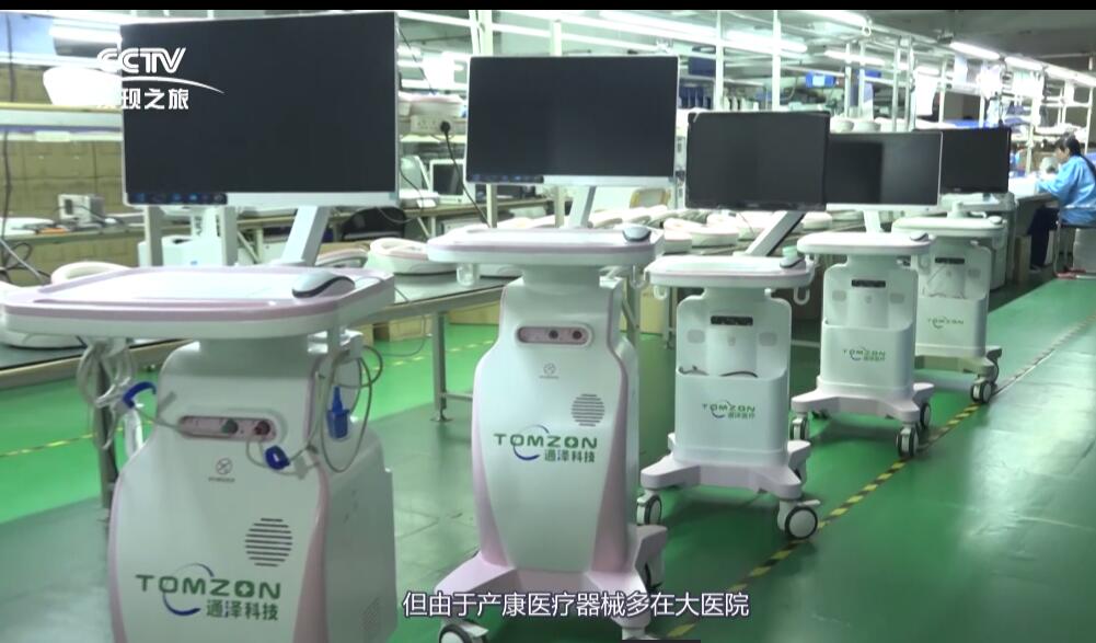 產(chǎn)后修復(fù)中心借助盆底肌修復(fù)機器，可幫助寶媽快速解決盆底問題