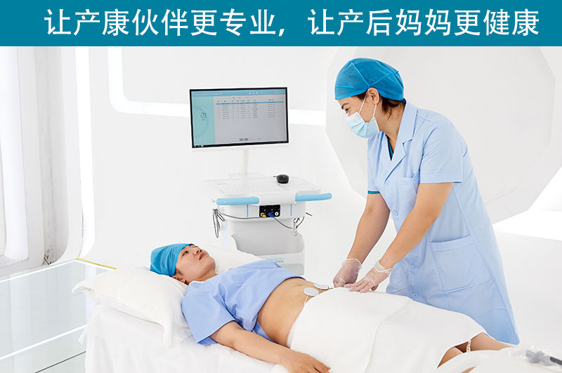   盆底康復(fù)治療儀如何促進(jìn)恢復(fù)？有哪一些優(yōu)勢(shì)？