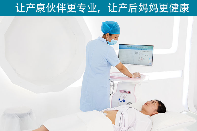  產(chǎn)后康復(fù)治療儀原理是什么？有什么功能？