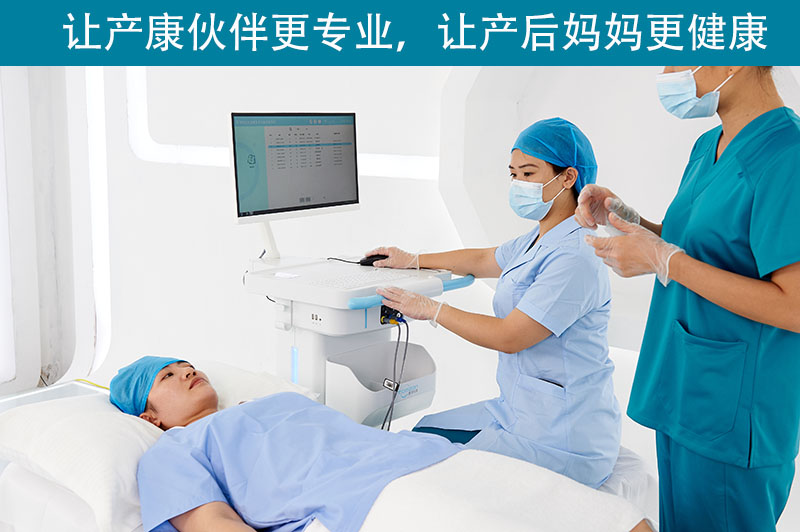  這里有沒有你了解的產(chǎn)后康復(fù)治療儀器？