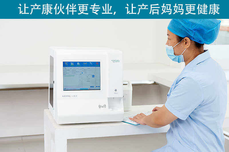 母乳分析儀：請(qǐng)查收你的母乳成分報(bào)告，讓寶寶告別過敏