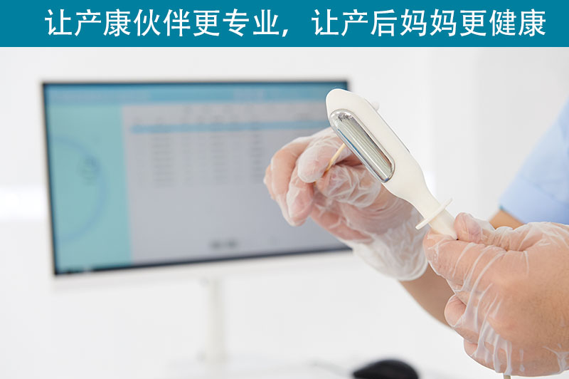 盆底康復治療儀，一鍵解鎖它“隱藏”的神奇功能！