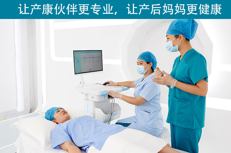 你知道什么時候使用產(chǎn)后康復(fù)儀嗎？