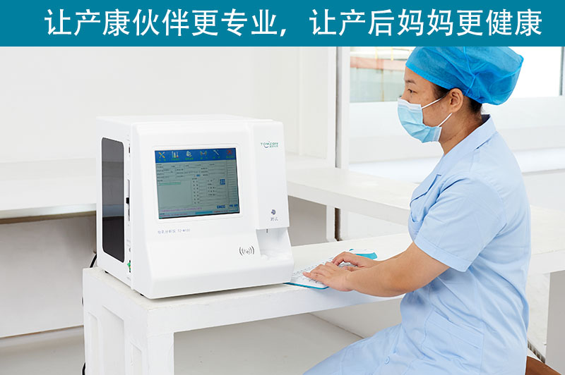 人體也要充充電，盆底康復(fù)治療儀的治療原理是什么？