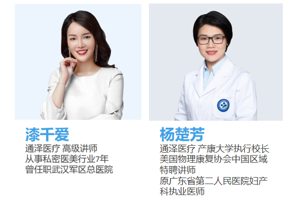 產(chǎn)康大學(xué)私密項目開課啦！