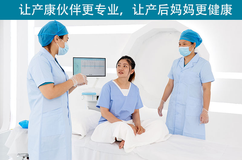 改善盆底問題越早越好，小編帶你走進(jìn)盆底康復(fù)治療儀。