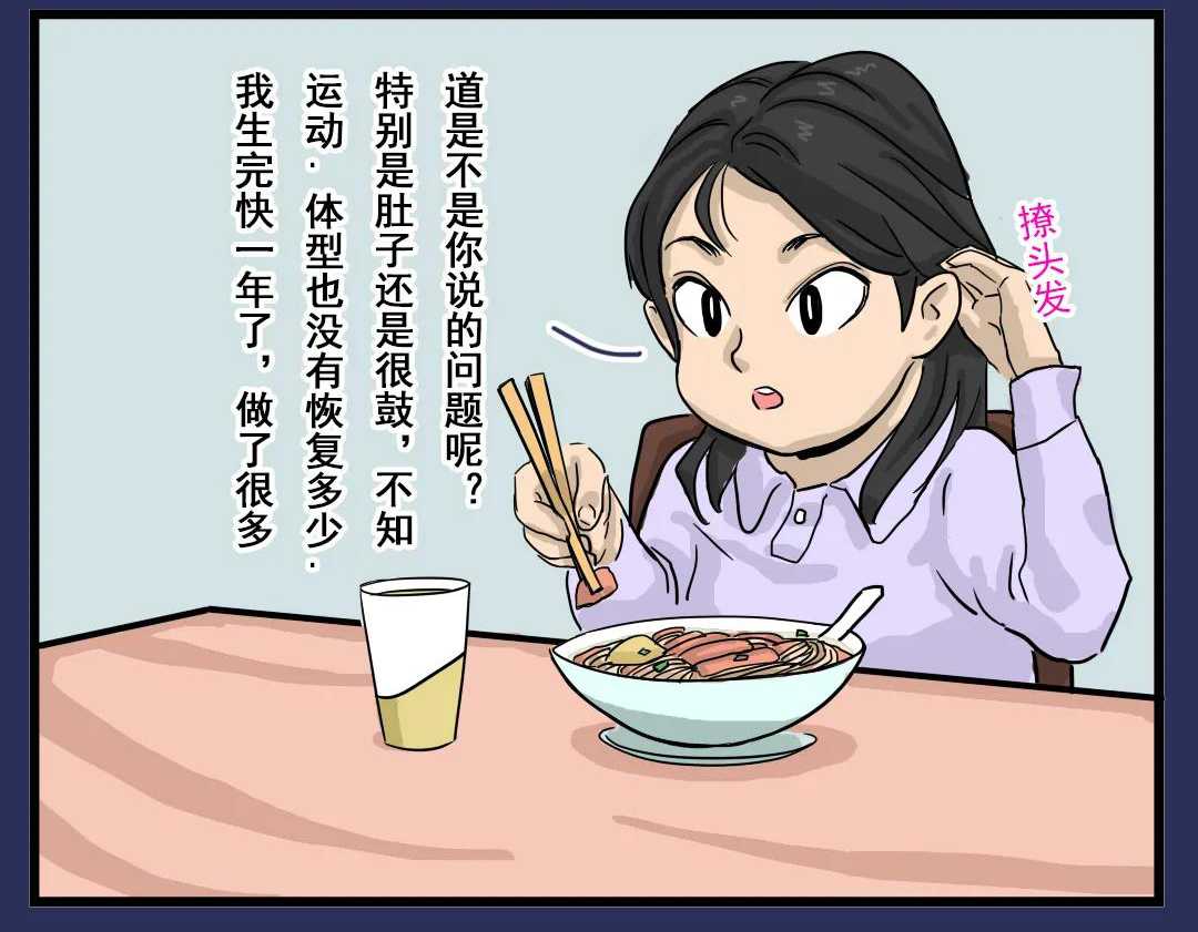 產(chǎn)后修復(fù)儀中心具體是做哪些項目？