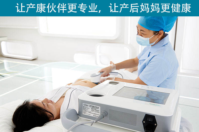     使用產(chǎn)后修復儀的黃金時期在什么時候比較好