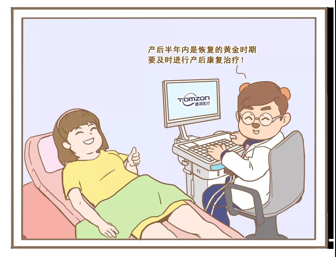 盆底康復(fù)為什么要考慮選擇對應(yīng)的設(shè)備？