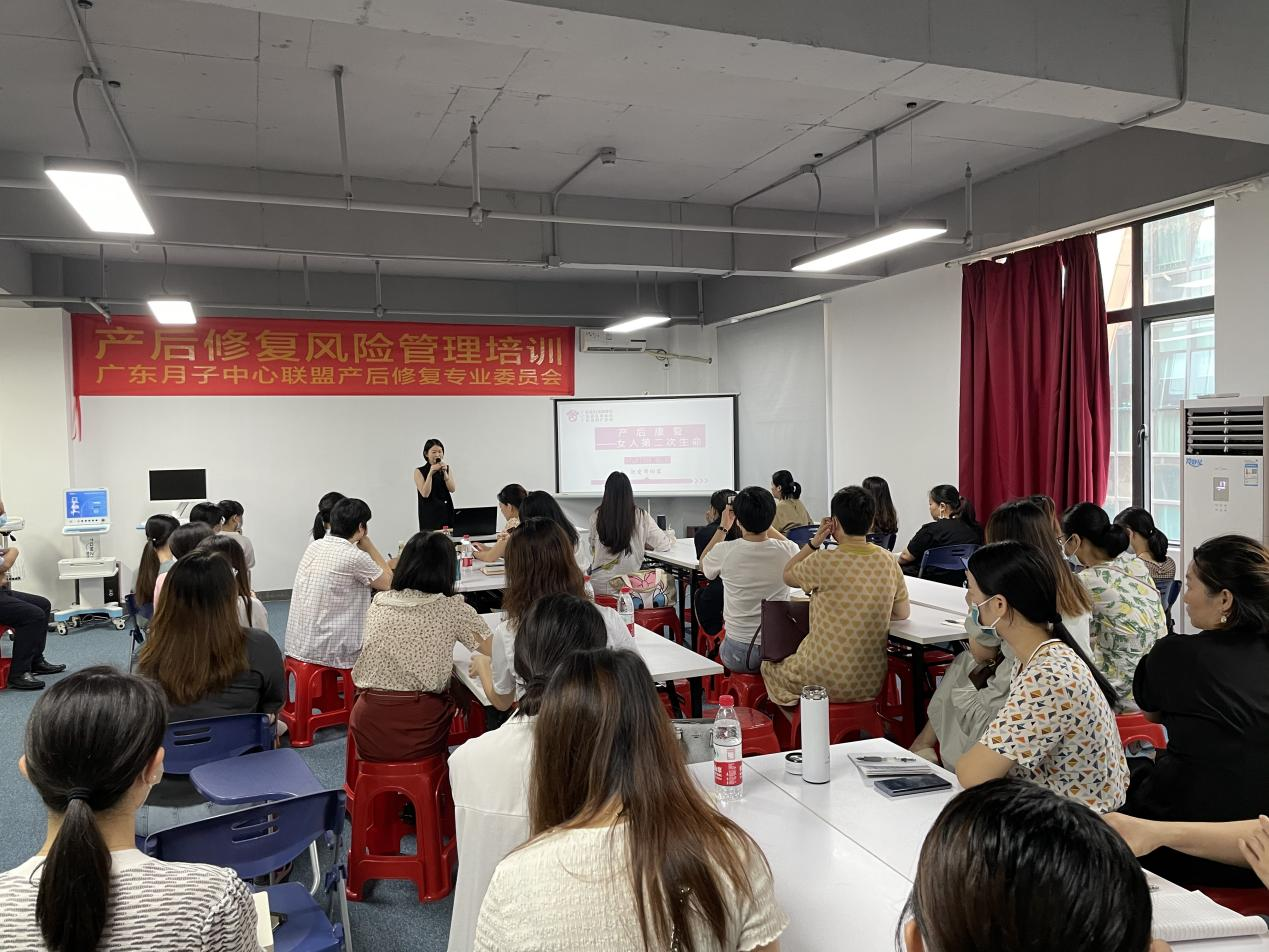 專業(yè)產(chǎn)康需配備專業(yè)盆底肌修復(fù)儀器，廣東省婦幼保健院康復(fù)樓開展“產(chǎn)后修復(fù)風(fēng)險管理培訓(xùn)”