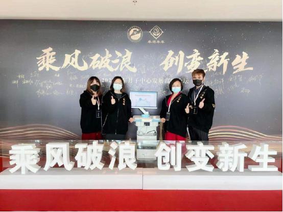 乘風(fēng)破浪·創(chuàng)變新生，通澤醫(yī)療受邀參與廣東月子中心發(fā)展高峰論壇