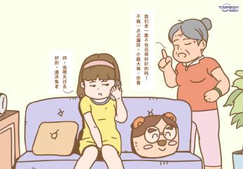 盆底康復(fù)治療儀是不是對(duì)產(chǎn)婦有好處？