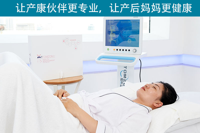 盆底康復(fù)治療儀可以改善哪些常見的問題？