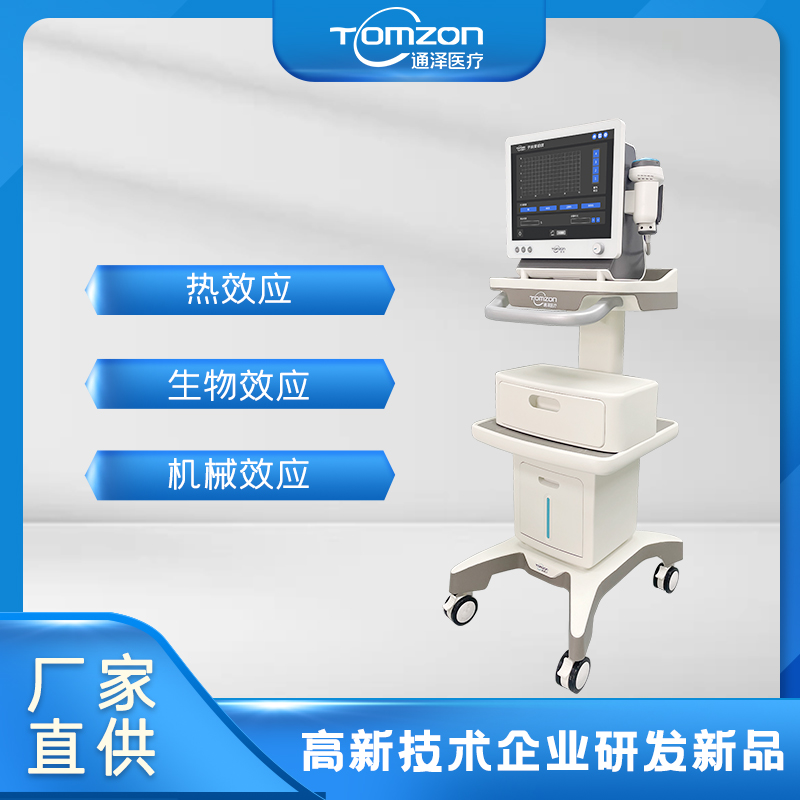 超聲生殖修復(fù)儀器對(duì)疤痕有幫助嗎？