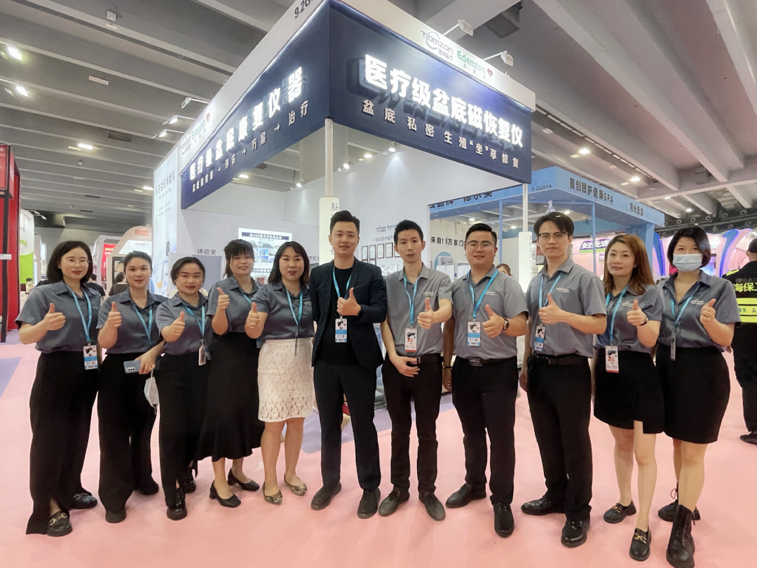 通澤脈沖盆底磁恢復(fù)儀驚艷全場，成第60屆廣州美博會最受歡迎的設(shè)備
