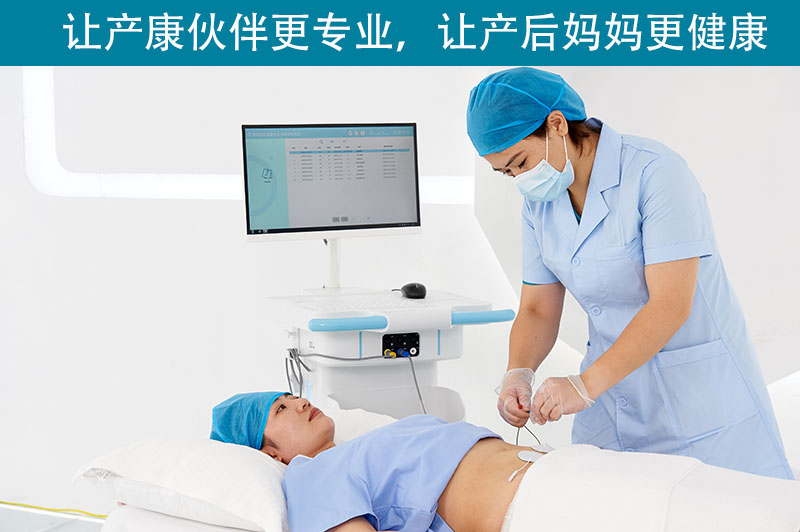 通澤醫(yī)療的盆底康復(fù)儀器有哪些模式？