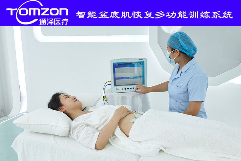 產(chǎn)后修復(fù)儀有哪一些主要的效果？