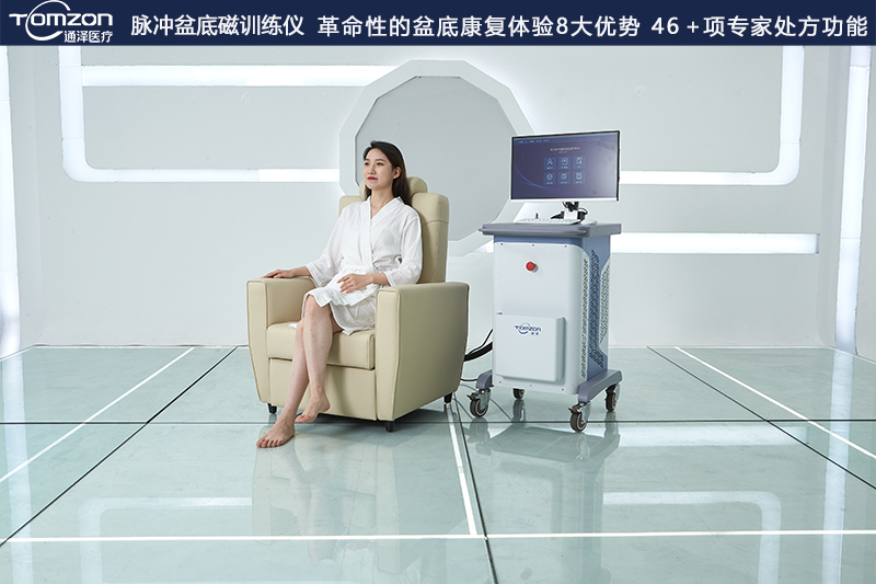 盆底磁刺激恢復儀是不是一種無創(chuàng)傷性的設備？