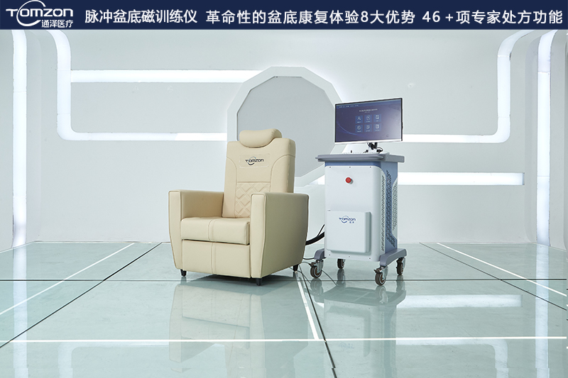 盆底功能磁刺激治療儀有什么樣的特點(diǎn)？