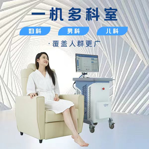 盆底磁儀器價格和什么樣的因素有關(guān)？