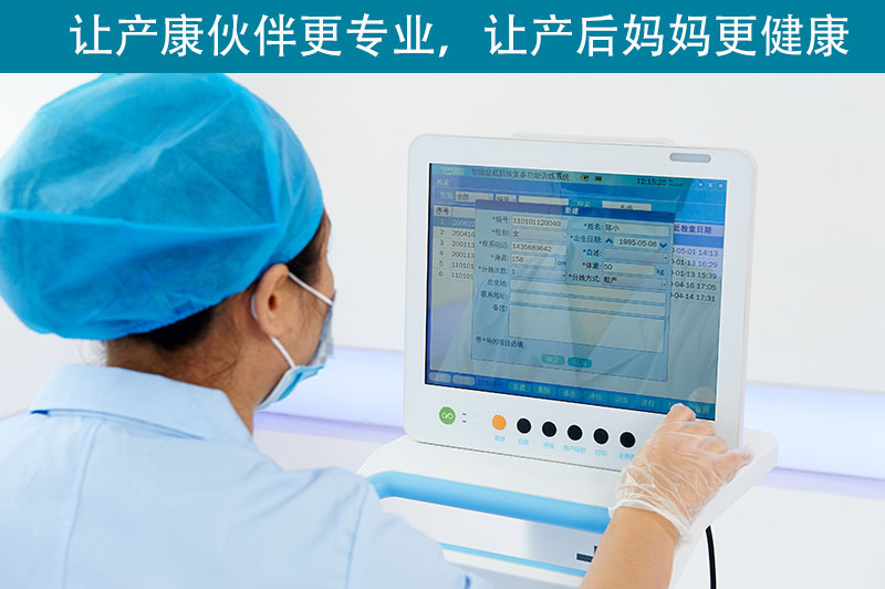 盆底康復(fù)治療儀多少錢，哪一個(gè)品牌比較好？