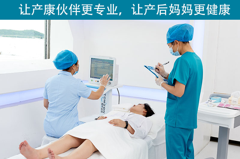 產(chǎn)后盆底肌修復(fù)儀器有什么樣的功效？