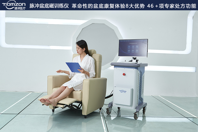 盆底磁刺激修復(fù)儀使用時(shí)有什么注意事項(xiàng)？
